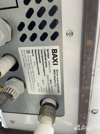 Электрический котел Baxi