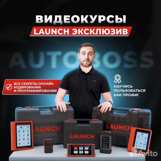 Launch лаунч x431 pad 7 диагзон Thinkdiag 2
