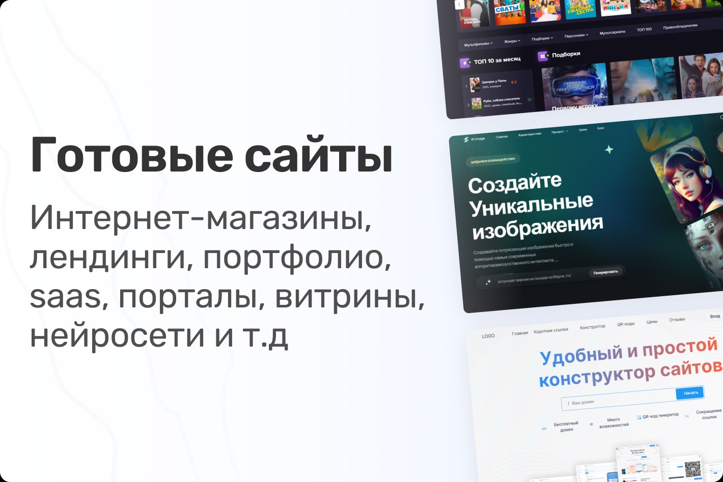 IT-MARKETPLACE Готовые решения, разработка, продви.... Профиль пользователя  на Авито