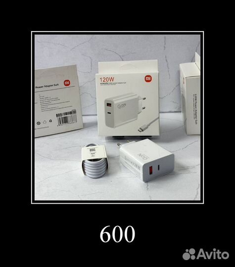 Зарядное устройство samsung 45w