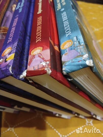 Книги Холли Веб