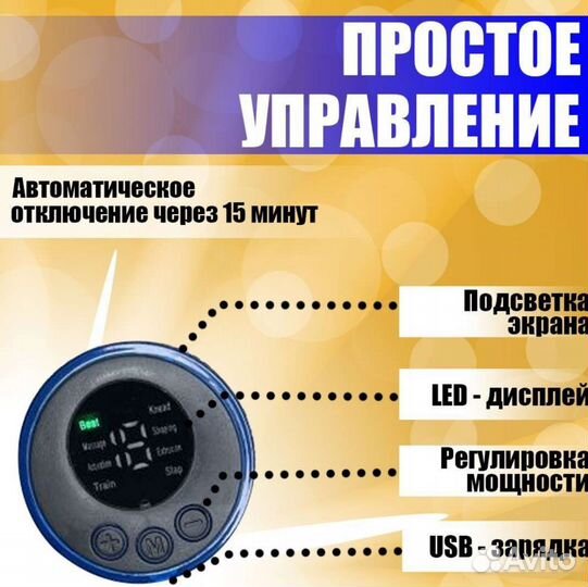 Массажный стимулирующий коврик