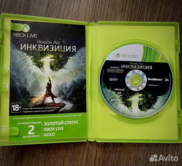 Dragon Age: Инквизиция (Xbox 360, рус, лицензия)