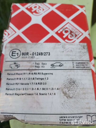 Колодки передние Рено Логан без абс