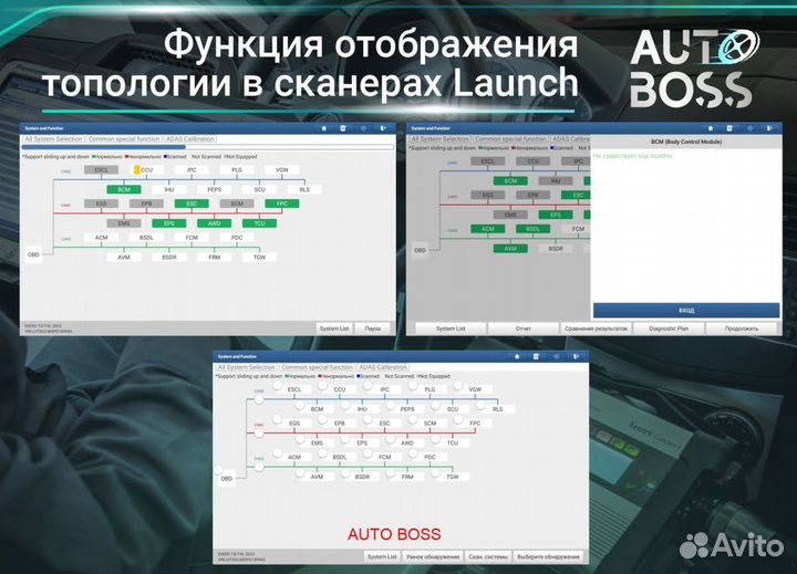 Лаунч launch X431 PAD viii + базы 100гб