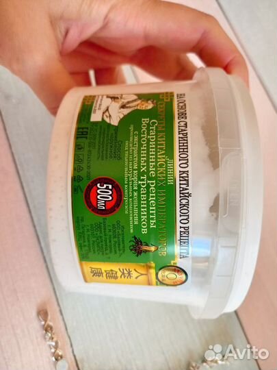 Крем бальзам для ног от усталости