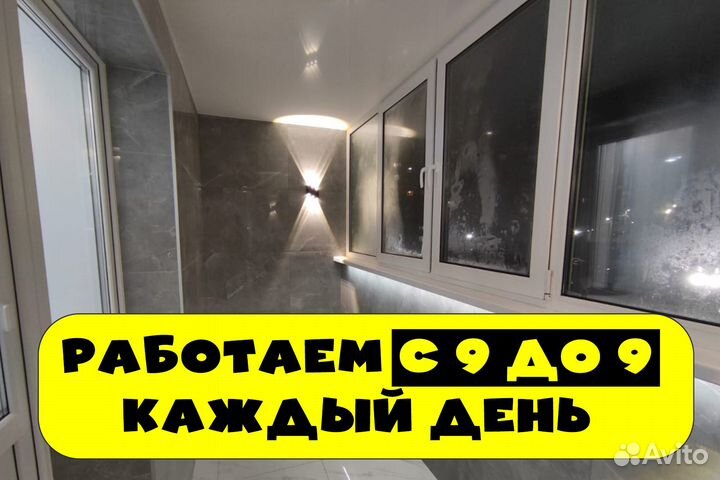 Плиточник укладка плитки, керамогранита Химки