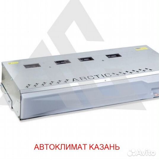 Рефрижератор Arctic XL (0/18 гр.) на 50 куб.м