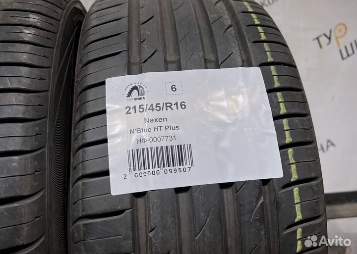 Nexen N'Blue HD Plus 215/45 R16 94Y