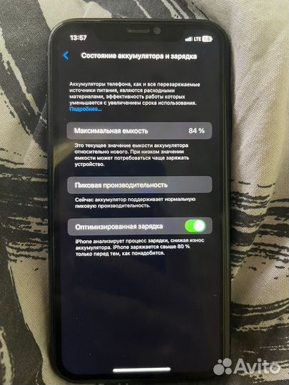 iPhone XR 128gb