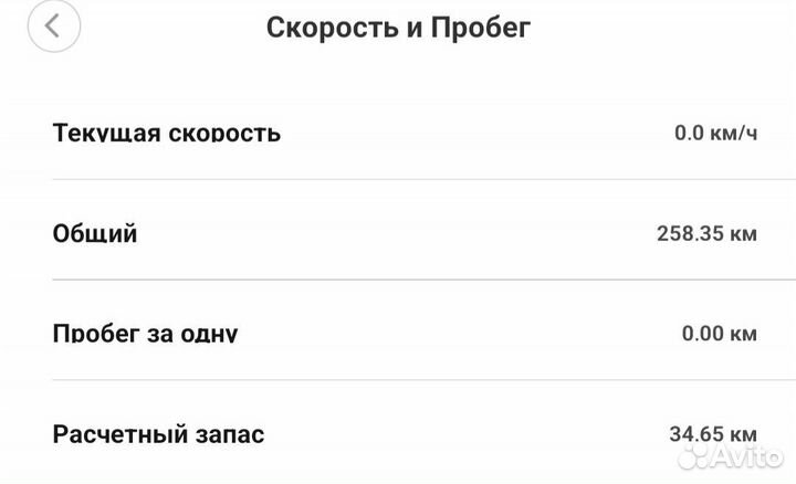 Самокат электрический xiaomi mijia 365 pro