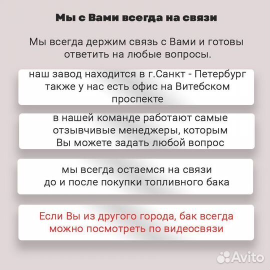 Топливный бак Suzuki Grand Vitara 3 отверстия