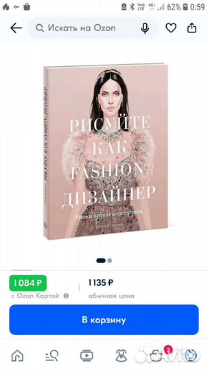 Книга