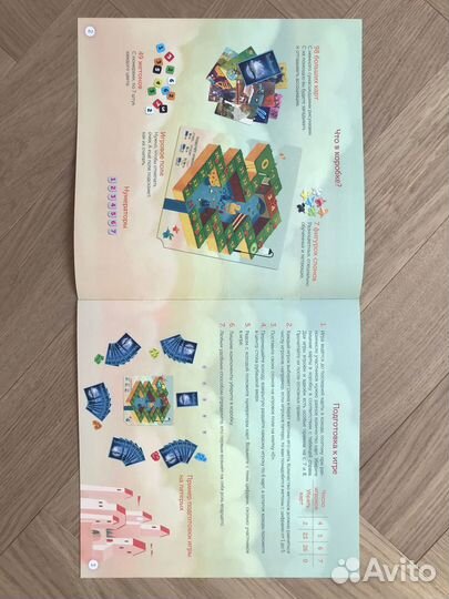 Настольная игра Имаджинариум