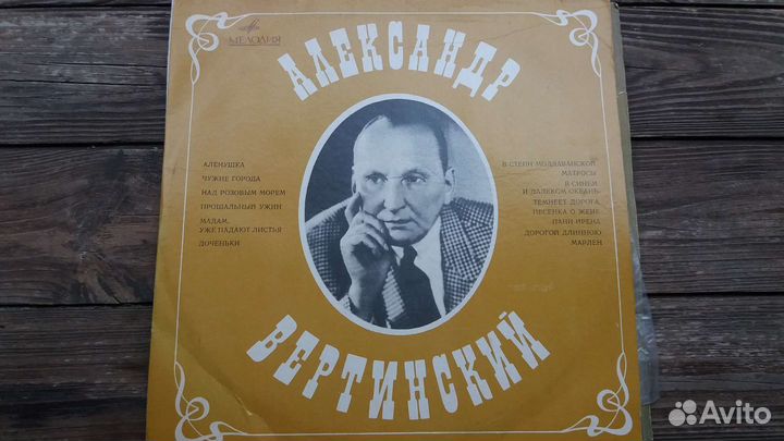 Виниловые пластинки СССР