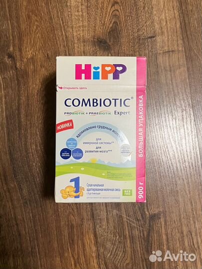 Детская смесь Hipp Combiotik 1, 450г