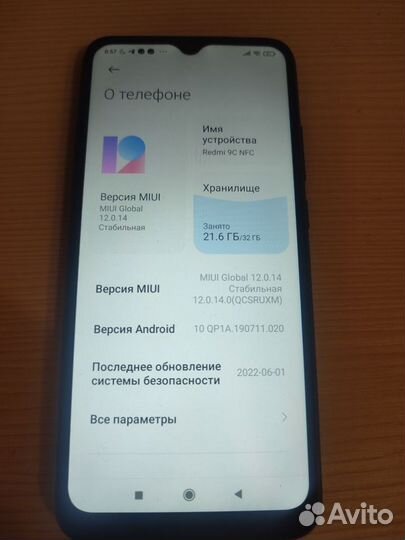 Xiaomi Redmi 9C, 2/32 ГБ