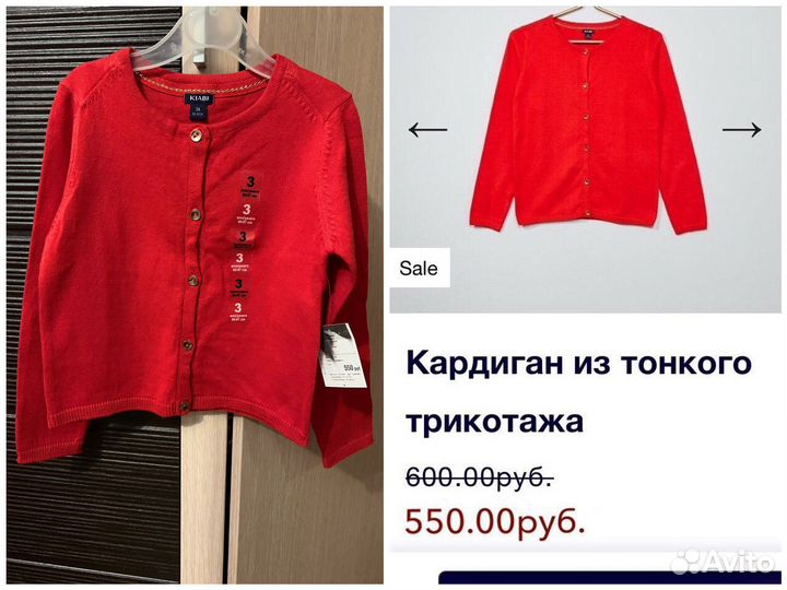 Новые вещи для девочки kiabi