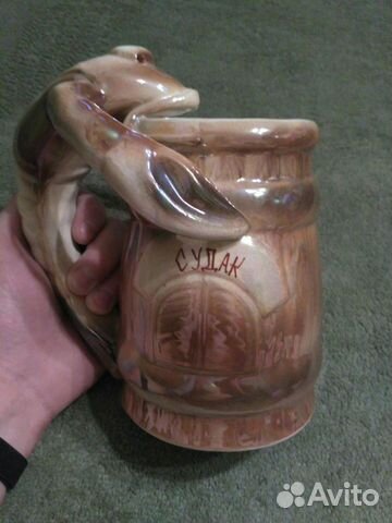 Кружка Судак