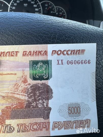 Купюра 5 тыс рублей красивый номер