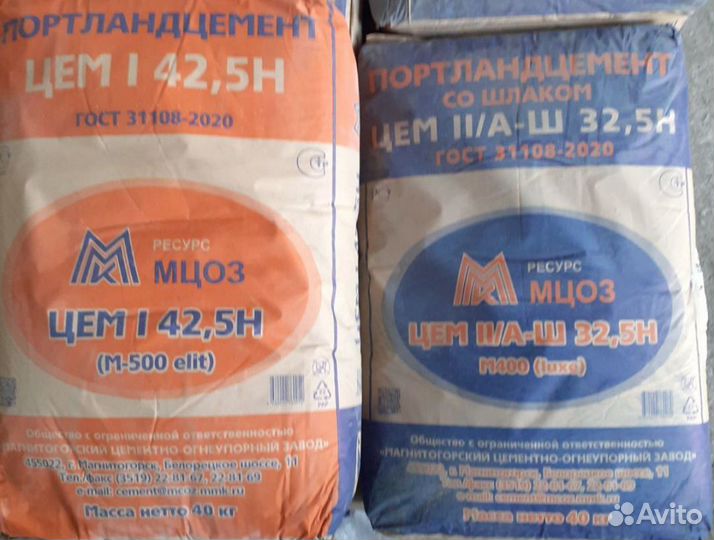 Цемент м400 в мешках