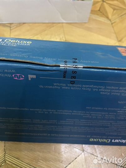 Спрей-аспиратор Deluxe