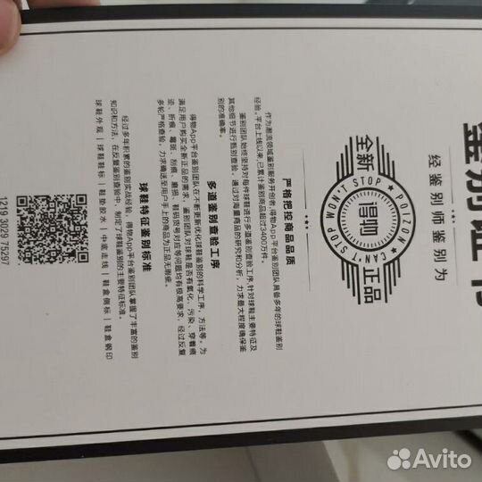 Nike air jordan 11 legend blue оригинал