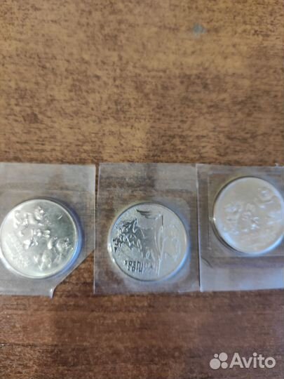 Монеты 25 рублей