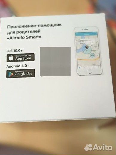 Детские часы aimoto