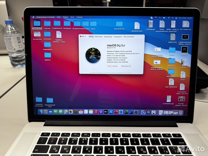 Apple macbook pro 15 2013