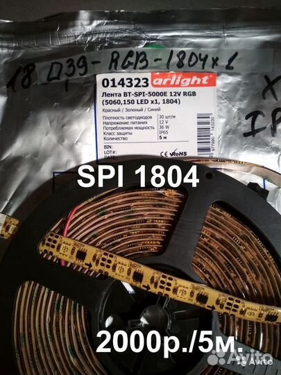 Светильники галогеновые, светодиодные ленты