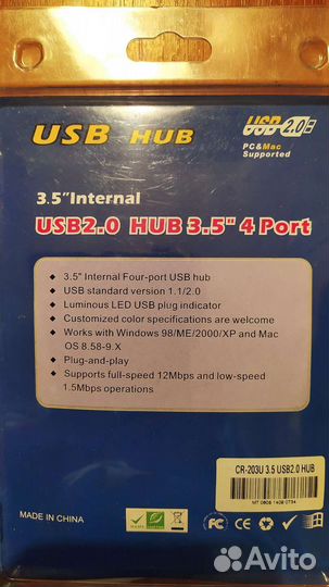 USB HUB