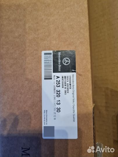 Комплект Амортизатор Mercedes GLC 24263023