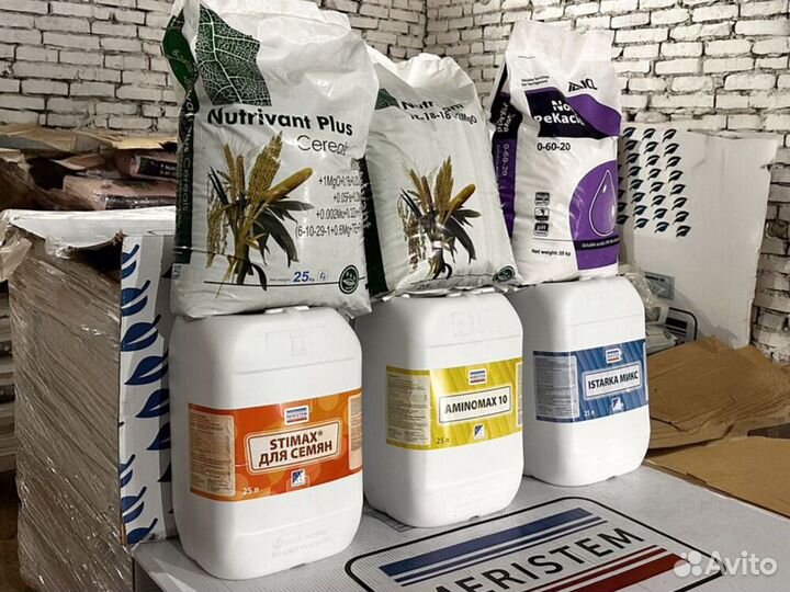 Удобрения Нутривант