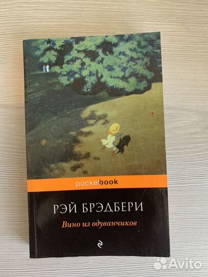 Вино из одуванчиков