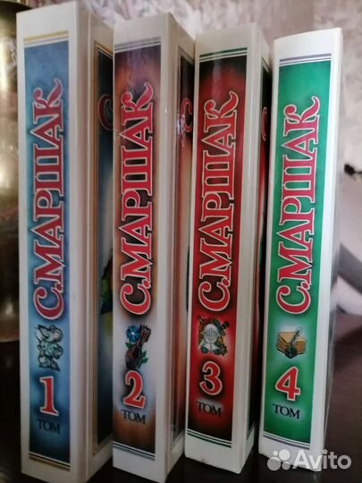 С. Маршак, собрание сочинений