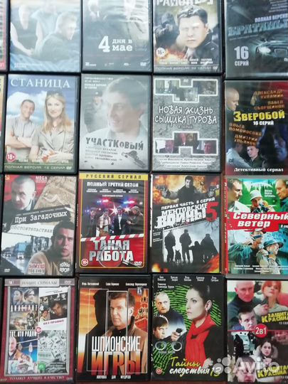 DVD диски. Русские фильмы и сериалы