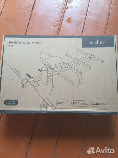 Антенна для тв уличная с усилителем