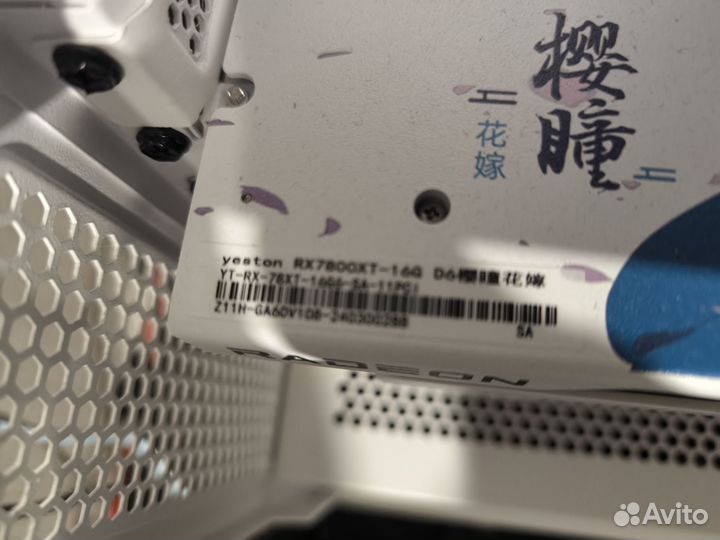 Компьютер i7 14700kf+7800xt