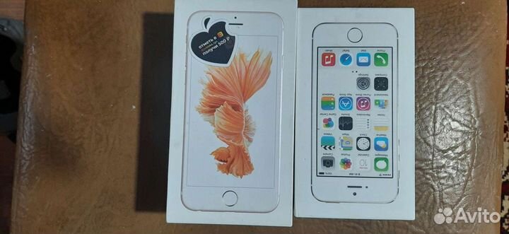 Коробка от iPhone 6s