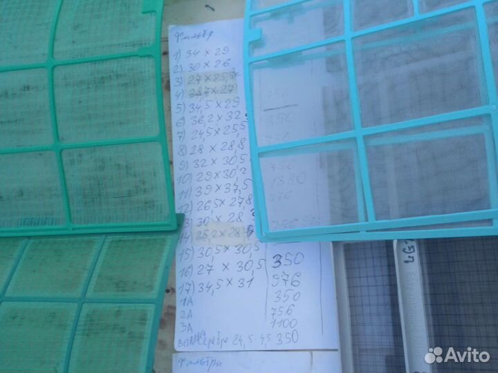 Сетка кондиционер универсальная новая