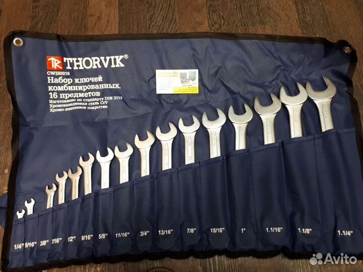 Набор ключей дюймовых комбинированных