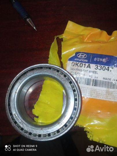Ремкомплект передней ступицы Hyundai terracan