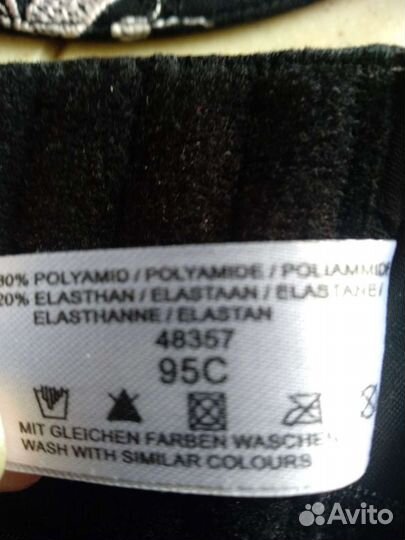 Комплект нижнего белья