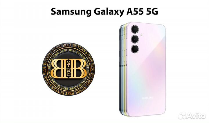 Samsung Galaxy A55, 12/256 ГБ