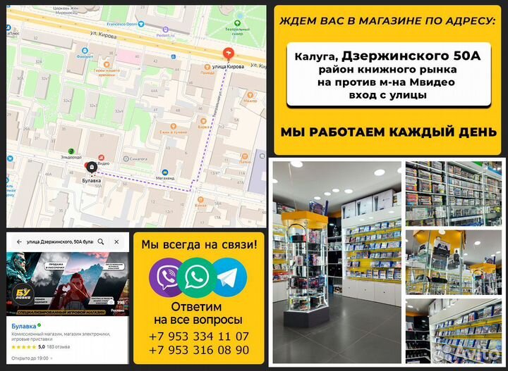 PS5 в наличии - Новый - Гарантия 1 год