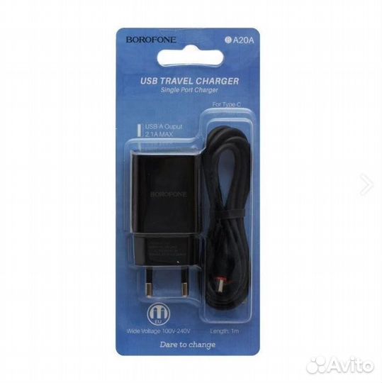 Сетевое зарядное устройство + кабель Type-C Borofo