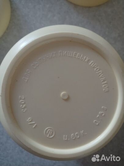 Ёмкость для сыпучих продуктов СССР