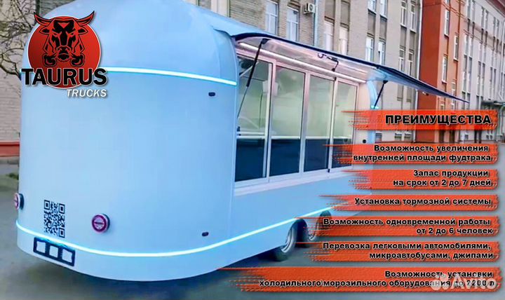 Новый фудтрак/автолавка/купава