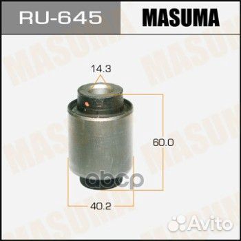 Сайлентблок ru645 Masuma